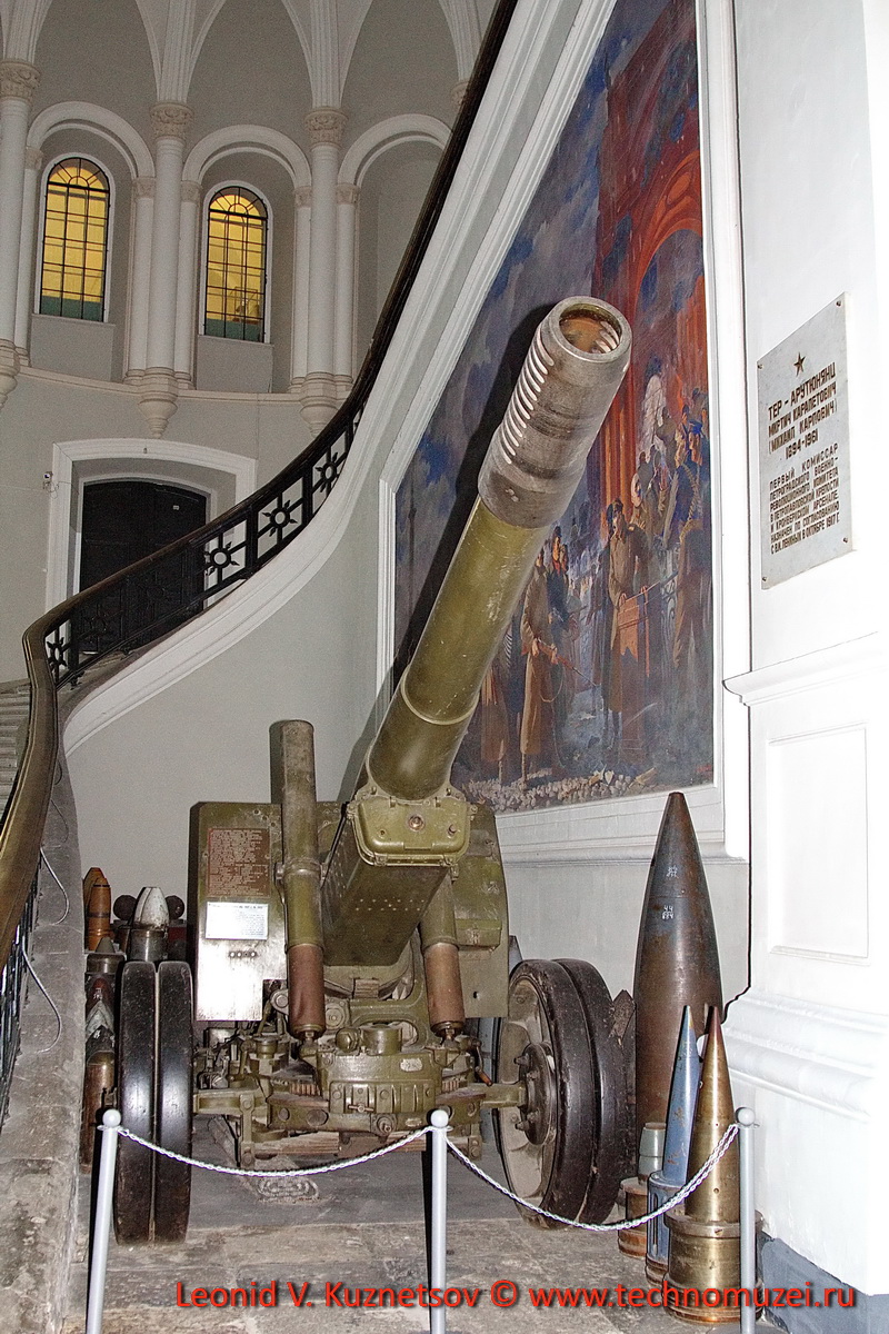 152-мм гаубица-пушка №3953. в Артиллерийском музее