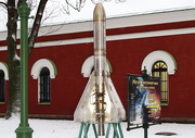 ракета РЛА-1 в музее космонавтики им. Глушко