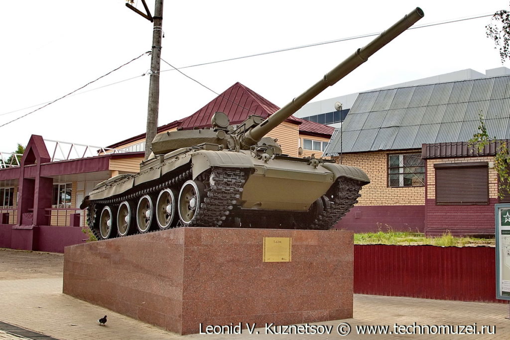 Памятник танк Т-62М в Кубинке