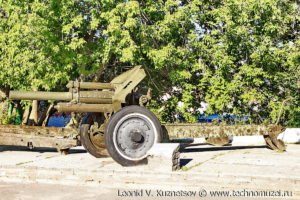 Гаубица М-30 на выставке военной техники в парке 35-летия Победы в Кинешме