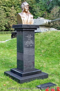 Памятник А.А.Рафтопулло на мемориале танкистам на трассе М2 у города Орел