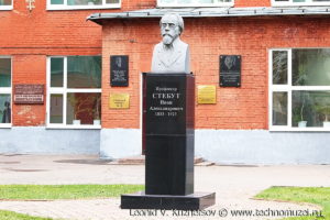 Памятники в Тимирязевке