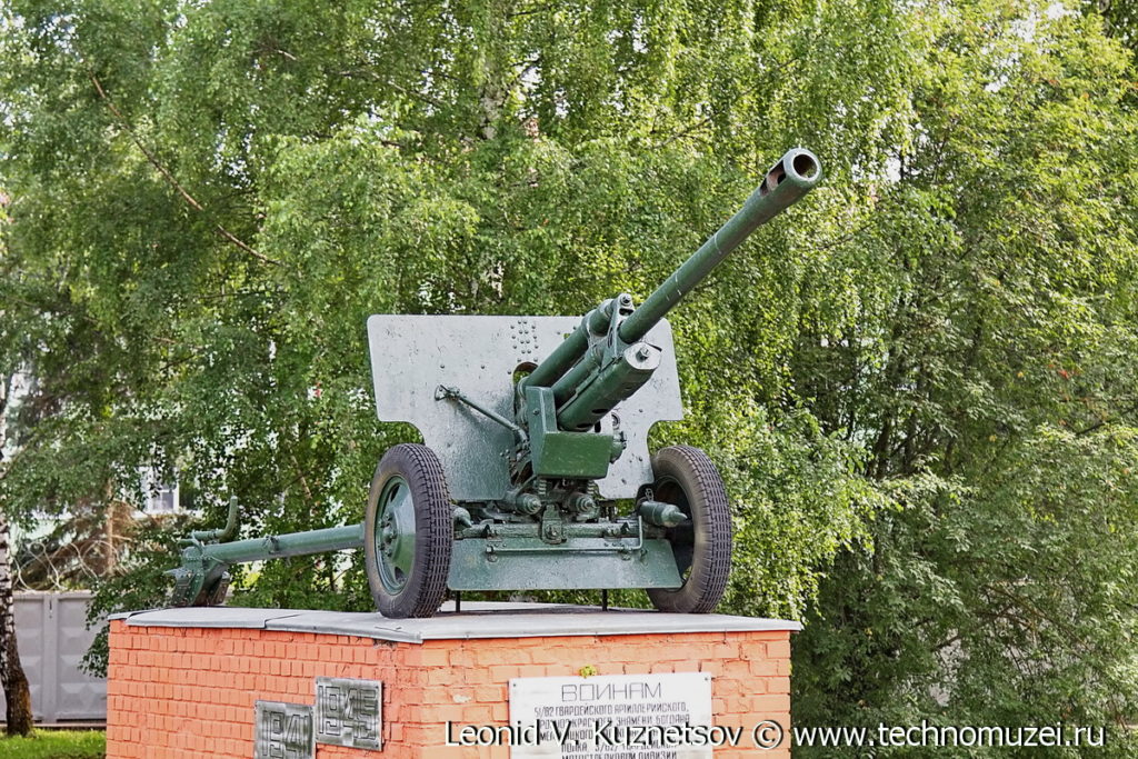 Пушка ЗиС-3 в Можайске