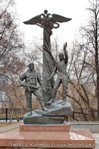 Памятник воинам-десантникам Музей Вооруженных Сил в Москве