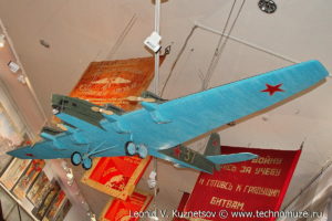 Модель тяжелого бомбардировщика ТБ-3 (АНТ-6) Музей Вооруженных Сил в Москве