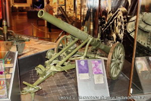 Безоткатная динамо-реактивная пушка системы Курчевского образца 1932 года Музей Вооруженных Сил в Москве