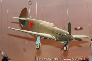 Модель истребителя МиГ-3 Музей Вооруженных Сил в Москве