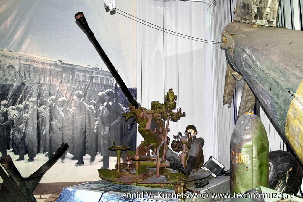 Зенитная пушка на охране Москвы Музей Вооруженных Сил в Москве