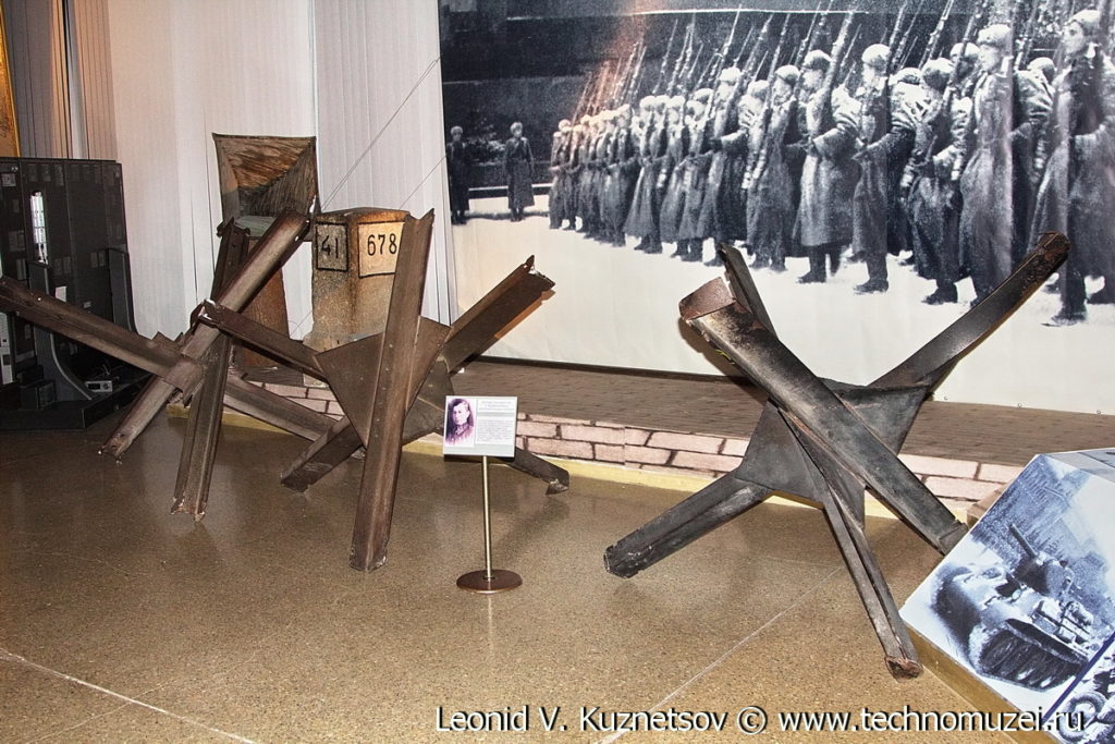 Противотанковые ежи с мест боев Музей Вооруженных Сил в Москве