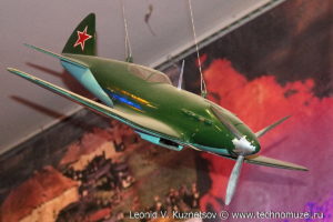 Модель истребителя ЛаГГ-3 Музей Вооруженных Сил в Москве