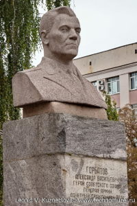 Памятник генералу Горбатову в Орле