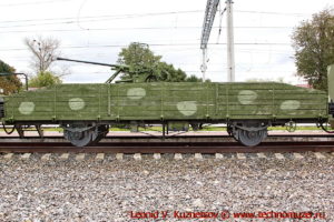 Двухосная платформа с зенитной пушкой 61-К бронепоезда на станции Чернь