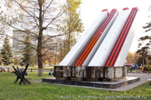 Памятник "Четыре ствола" в Ярославле