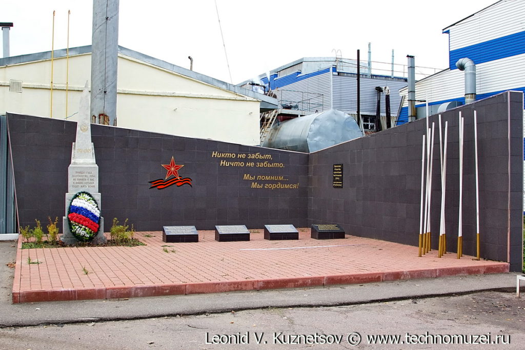 Военный мемориал у вагоноремонтного депо в Ярославле