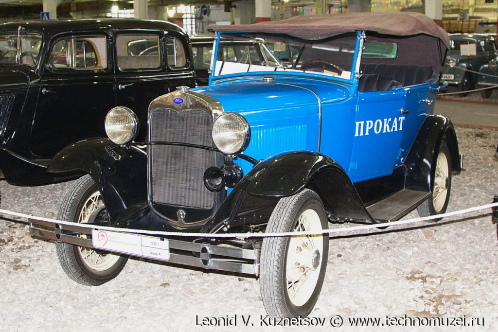 ГАЗ-А в музее Московский транспорт