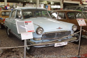 ГАЗ-М-21 "Волга" в музее Московский транспорт