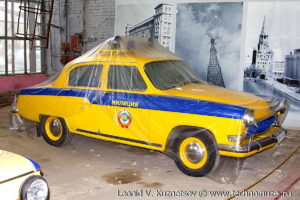 ГАЗ-21Л ГАИ в музее Московский транспорт