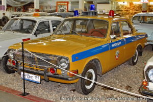 Патрульная ГАЗ-24-01 Волга в музее Московский транспорт