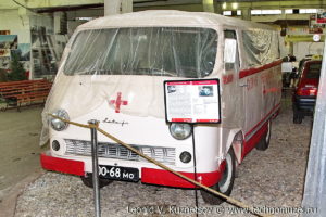 Медицинский РАФ-977ДМ в музее Московский транспорт