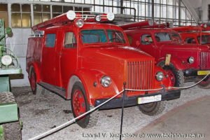 Пожарный автомобиль ПМГ-36 в музее Московский транспорт