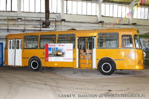 ЛиАЗ-677М 1991 года в музее Московский транспорт