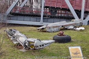 Обломки сбитого Ju-88 в Музее на Поклонной горе