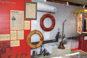 Выставка "Разгром милитаристской Японии" в Музее на Поклонной горе