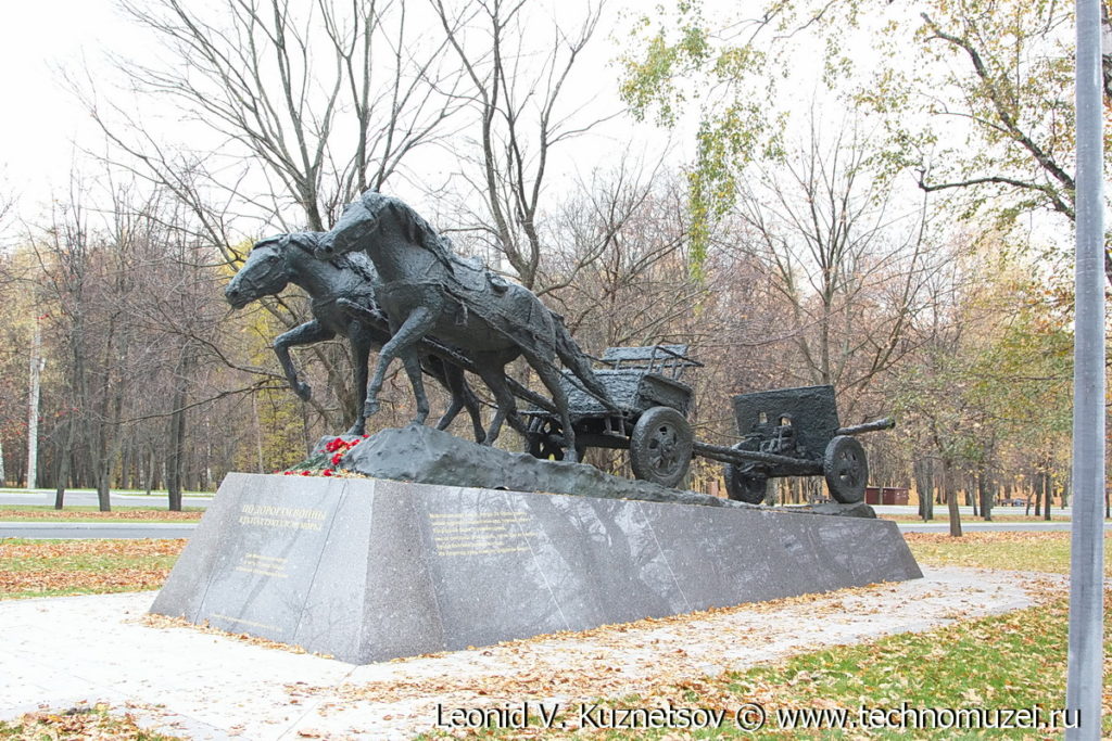 Памятник "По дорогам войны" в парке Победы на Поклонной горе в Москве