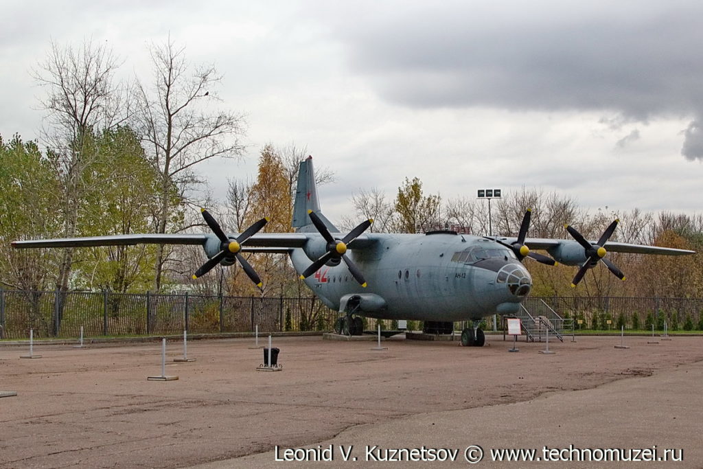 Транспортный самолет Ан-12 в Музее на Поклонной горе