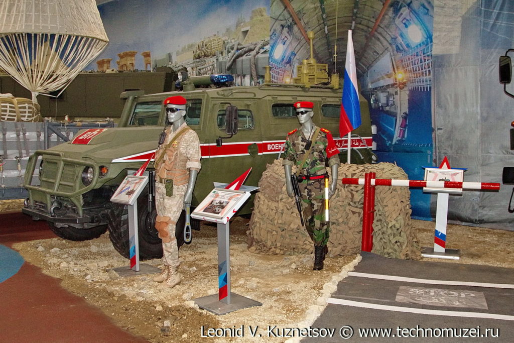 КПП военной полиции ВС РФ на выставке "Операция в Сирии" в парке Патриот