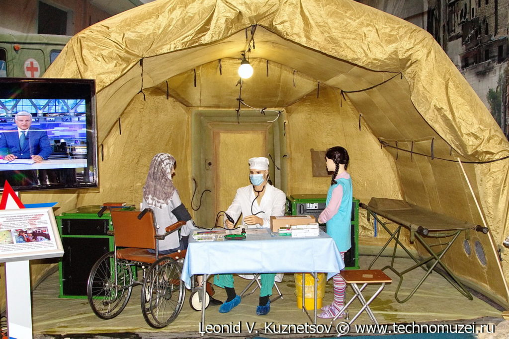 Российская подвижная медицинская группа на выставке "Операция в Сирии" в парке Патриот