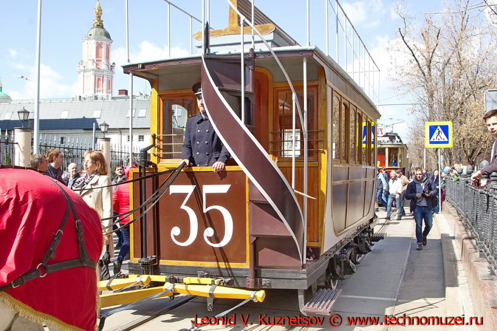 Конка на параде трамваев в Москве