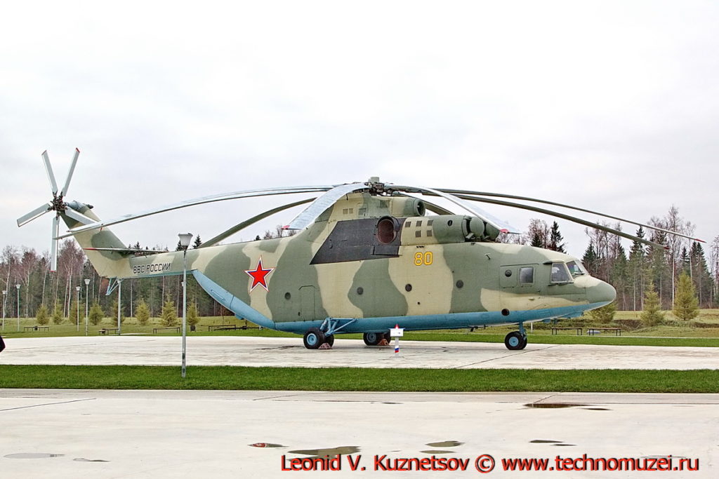 Многоцелевой транспортный вертолет Ми-26 в парке Патриот