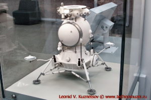Макет лунного посадочного модуля Н1-Л3 в павильоне Космос на ВДНХ