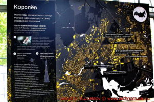 Карты основных космоградов России в павильоне Космос на ВДНХ