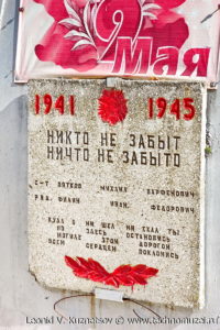 Воинский мемориал с пушкой ЗиС-3 в деревне Туровка Орловской области