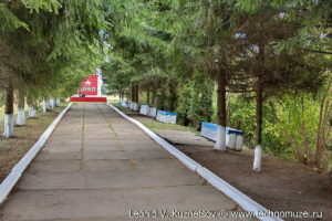 Мемориал воинам 4-го гвардейского минометного полка в Красной Заре