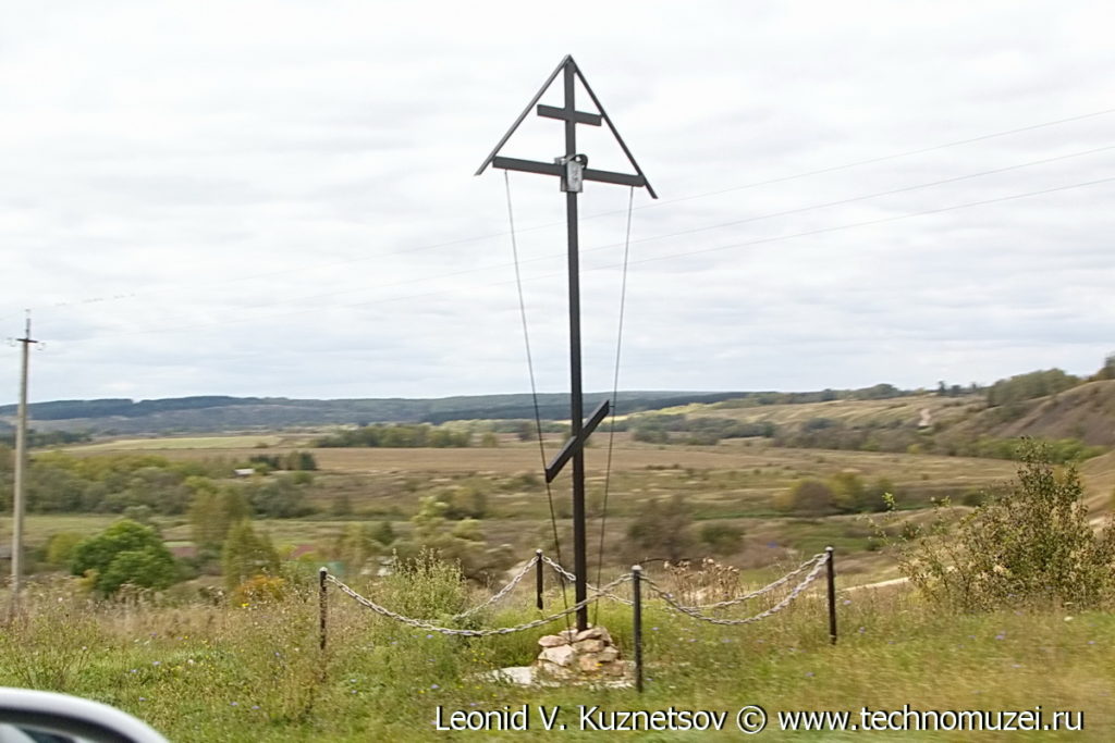 Поклонный крест у деревни Одинок