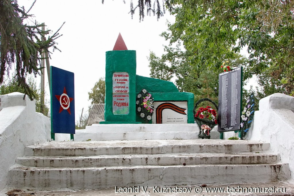 Воинский мемориал в деревне Одинок