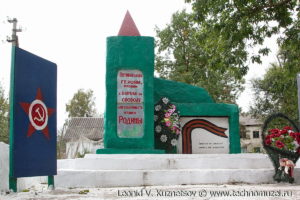 Воинский мемориал в деревне Одинок
