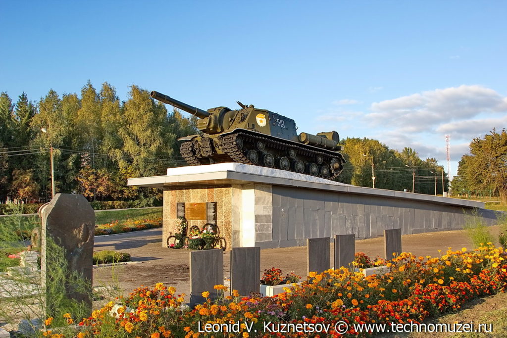 Памятник ИСУ-152 в селе Сосково Орловской области