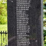 Мемориал героям войны в Селково