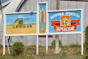 Памятник трактору Т-74 в селе Дедилово Тульской области