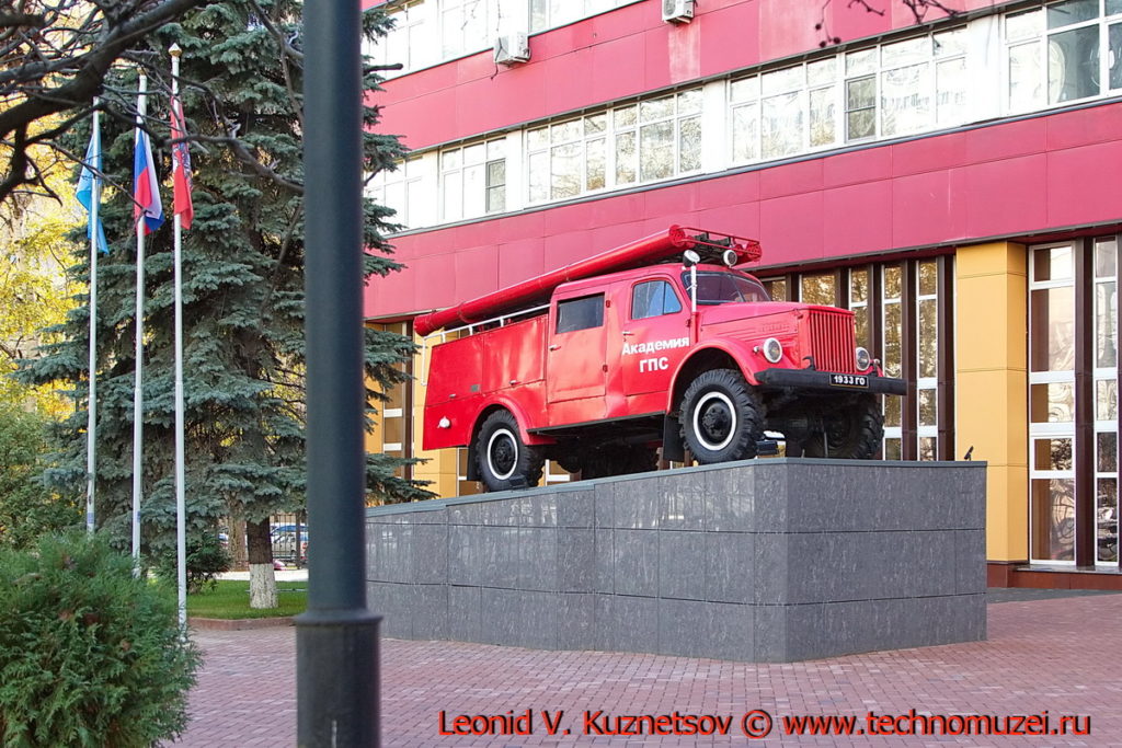 Памятник пожарной автоцистерне ПМГ-19 у Академии МЧС в Москве