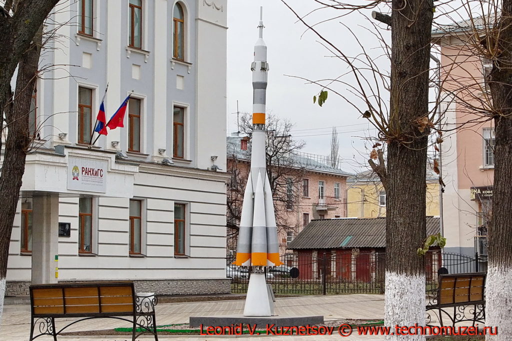 Макет ракеты Союз-ТМ перед зданием РАНХиГС во Владимире