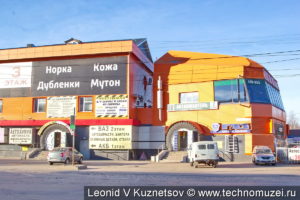Торговый центр Фура в Костроме