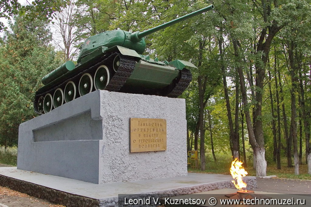 Т-34-85 памятник танкистам-фрунзенцам в Орле