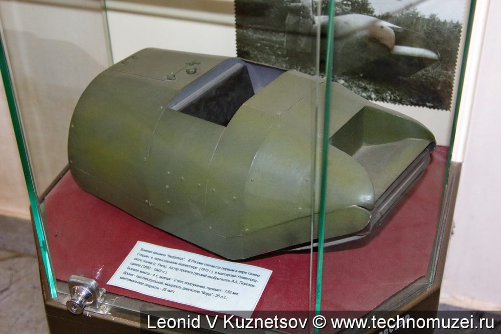 Танк Пороховщикова в музее танка Т-34