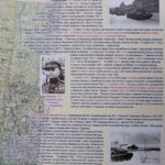 Аллея памяти у музея танка Т-34