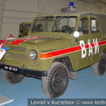 УАЗ-469 ВАИ в музейном комплексе парка Патриот